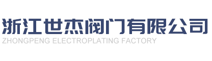 溫州冰誠自封袋機械有限公司